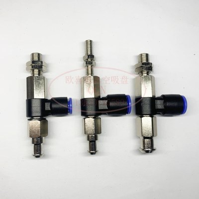 MTF MTE-1 2 3 4 -D4 D6 D8气动机械手真空吸盘支架金具接管