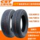 135 145 165 70R12R13R14 155 正新真空胎电动汽车轮胎125