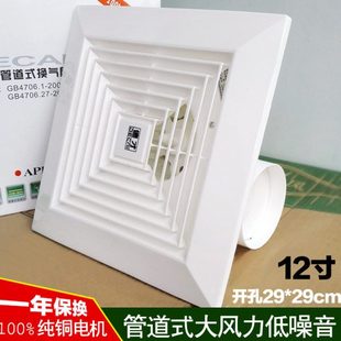 12寸德才管道式排风扇换气扇卫生间厨房静音强力吸顶排风机抽风机