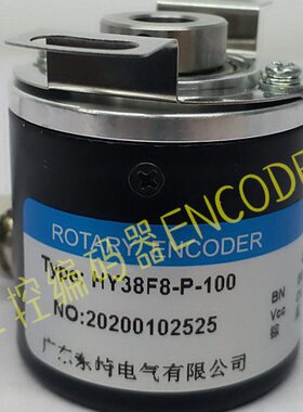HY38F8-P-100空心轴编码器200 360 500 600 1000 1024 2000 2500