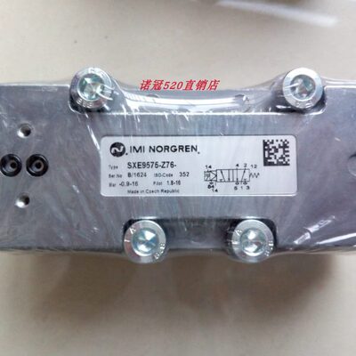 SXE9575-Z76-00现货诺冠电磁阀SXE9574-A71-00 SXE9574-A70-00