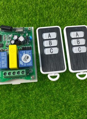 AK-DJ-220V2路电机正反转 道闸车库窗帘水泵抽水机开关+AK-LS 3键