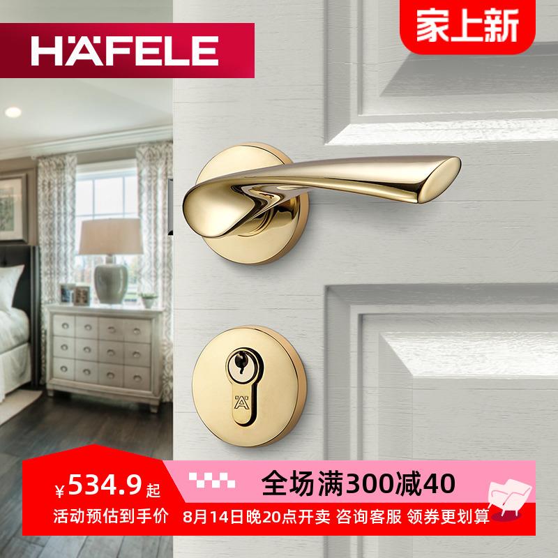 德国海福乐HAFELE卧室不锈钢轻奢金色门锁室内房门把手木门锁具