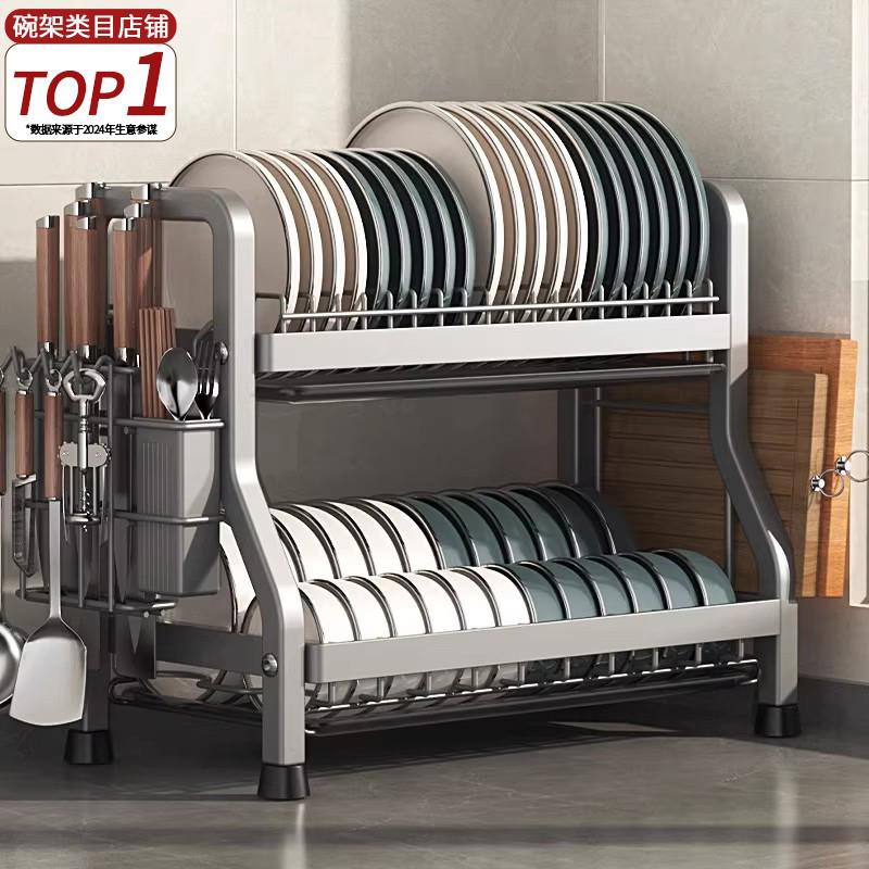 厨房置物架碗碟碗盘收纳架沥水架多功能放碗架碗筷收纳盒台面碗柜