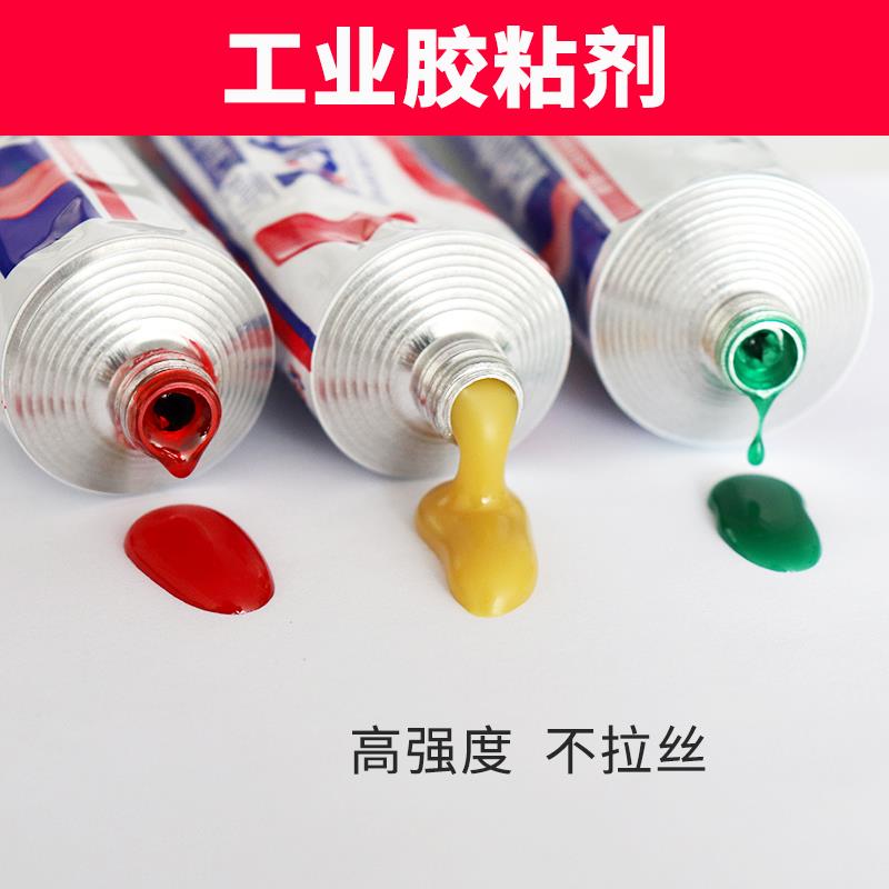 卡夫特K-1668/200R 线路板元件固定螺丝阻燃绝缘密封胶防震强力防