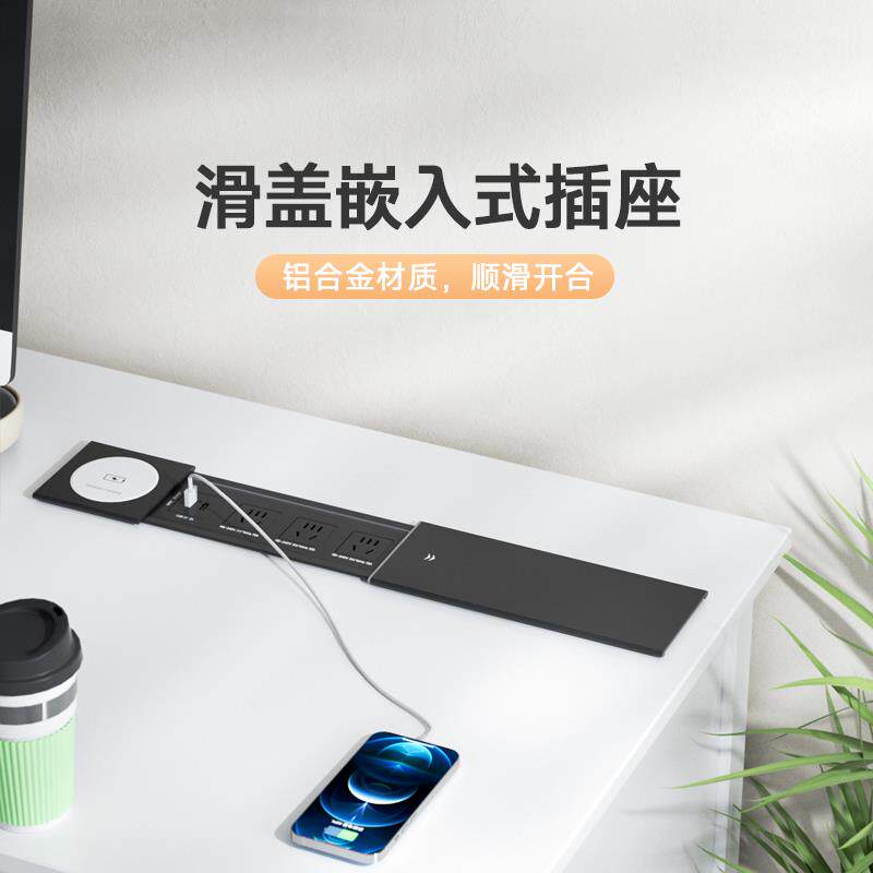 joye骏跃嵌入式插座USB铝合金插座面板桌面排插无线充电插座多孔