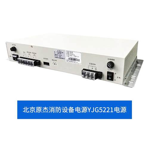北大青鸟电源YJG5221/BYF-PC20/HBB5A/IG-B2309