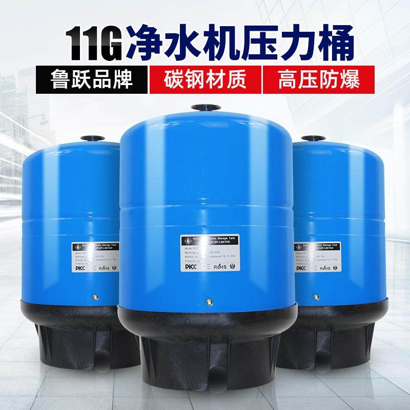 11G压力桶净水器家用水桶大容量储水罐商用压力罐碳钢储水桶配件