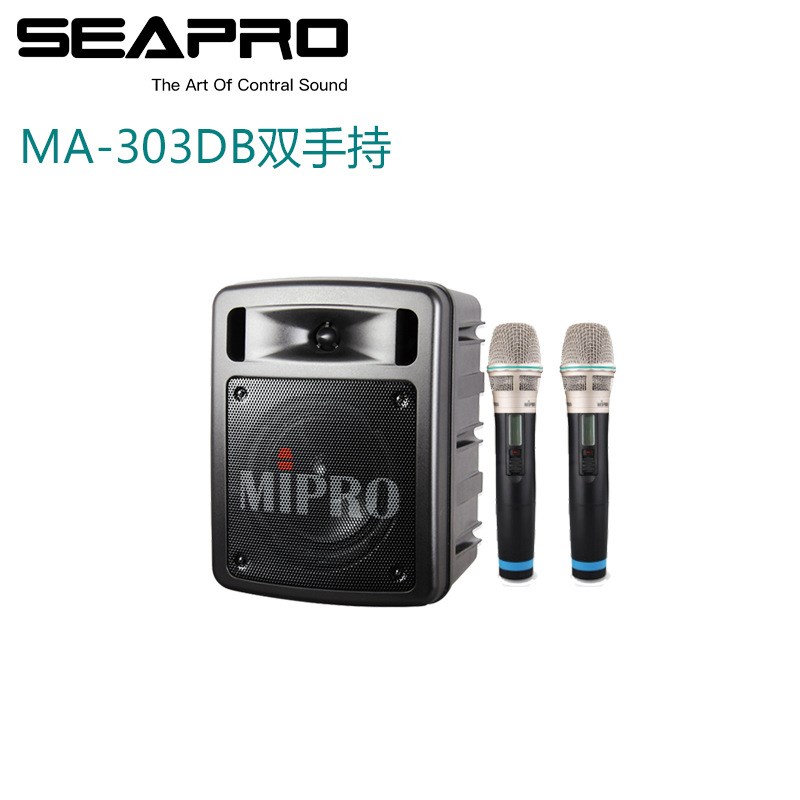 现货咪宝mieproMA303DB手提式无线扩音器户外活动舞台演出蓝牙音