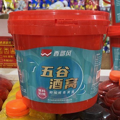 鱼饵五谷酒窝料酒米鲫鱼打窝料桶装1M400克 16桶/箱