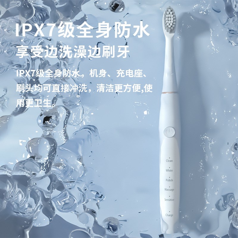 [现货]声波电动牙刷成人情侣款充电L式防水高级软毛电动牙刷