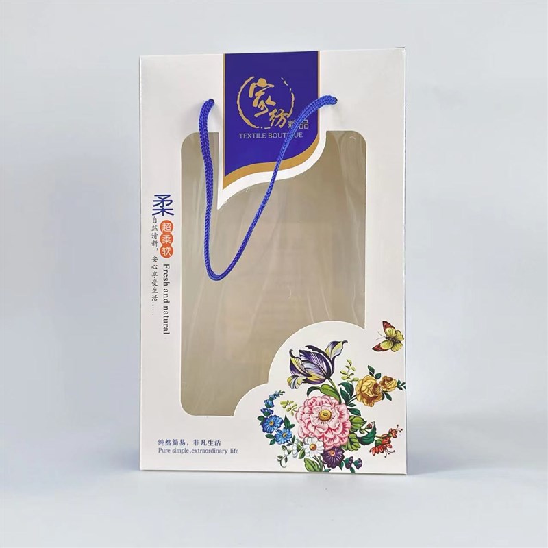 毛巾包装空礼盒结婚伴手礼包装盒手提K礼品盒单双条装可定 制