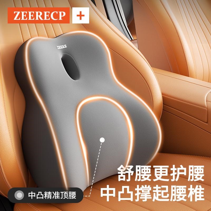 汽车腰靠头枕司机久坐护腰神器驾驶员护腰靠垫透气腰托车用坐垫