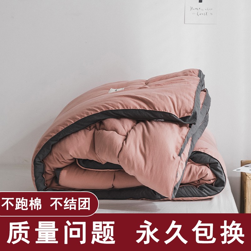 无印良品冬被春秋被加厚保暖被子全四季通用棉被褥棉单人双人被芯