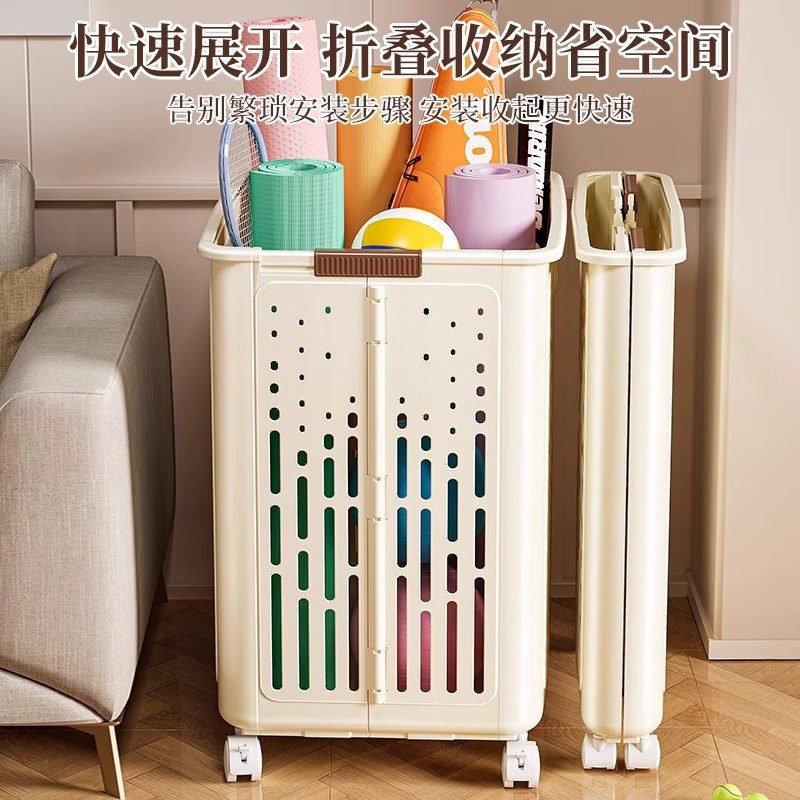瑜伽垫收纳筐带轮家用运动工具整理神器羽毛球收纳健身器材置物架