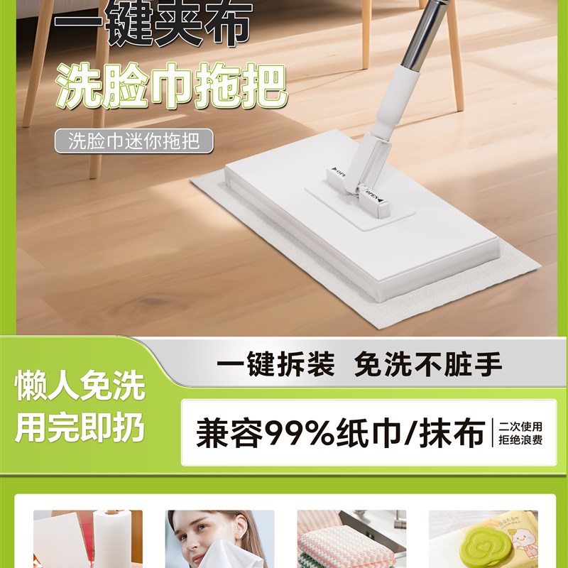 洗脸巾拖把家用懒人自动夹布2025新款大号静电除尘纸夹抹布拖神器