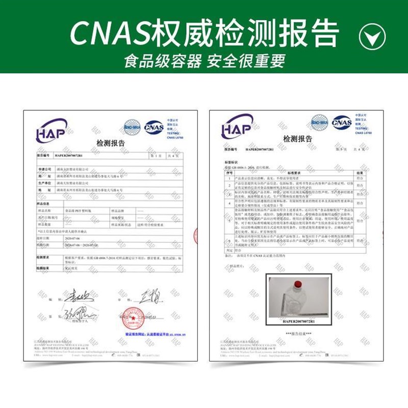 5斤10斤20斤/2.5L5L10L透明塑料PET食用油瓶酒瓶油桶酒壶酒桶油壶