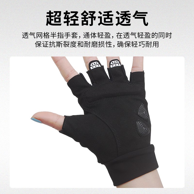 捷安特骑行手套轻薄透气半指自行车手套山地车公路车夏季短指手套