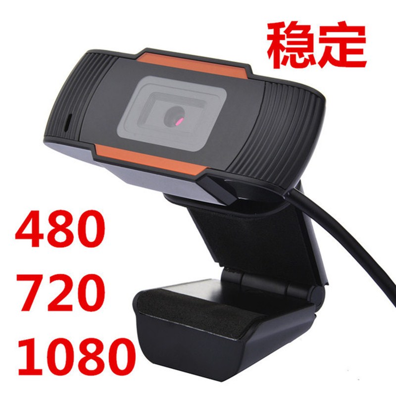 跨境网课摄像头1080P高清有线连接电高清脑网络S免驱带麦克视频