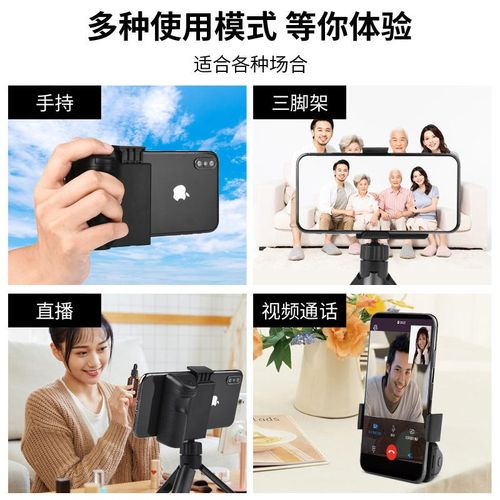 手机蓝牙助拍器单手柄操作拍摄器手机通用蓝牙自拍遥控器拍照配件