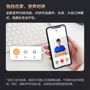 萤石DP2S智能DP1S无线猫眼WIFI摄像头可视门铃家用网络变声对讲机