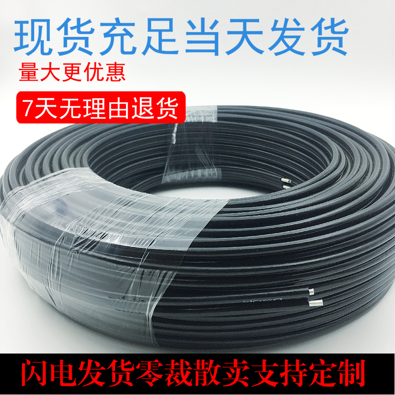 户外2芯铝芯电线4/6/10/16/25/35平方室外架空防老化电缆家用铝线