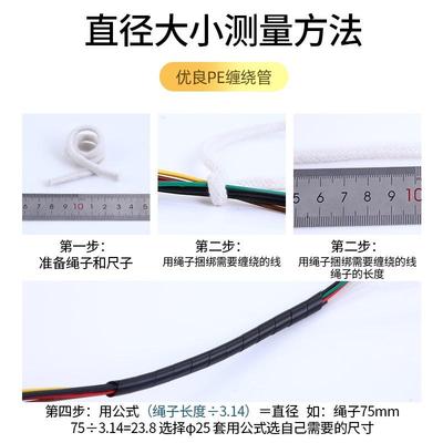 电线网线收纳包线管理整理线器螺旋保护套集束线管缠绕管6/8/10