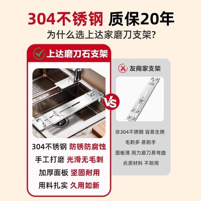 新款家用304不锈钢磨刀石固定支架专业特厚可伸缩水槽磨刀架加厚