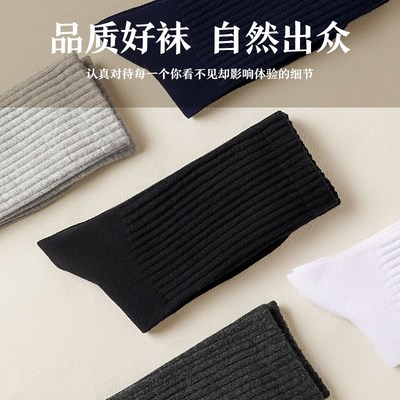袜子男款长筒袜纯棉防臭吸汗黑色中高筒全棉袜秋冬季加厚男士长袜