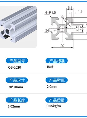 工业铝合金型材2020L铝型材黑色2040 2060 2080 3D打印机边框