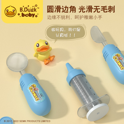 .D小黄鸭儿童牙医玩具女孩3扮演医生幼儿园过家家收纳2岁宝宝