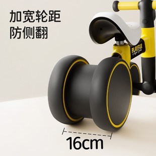 小黄鸭儿童平衡车2024新款 2岁入门玩具1一3岁学步宝宝滑步滑行车