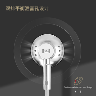 ZSOD钹M平头耳塞入耳式 4.4可换插头均衡耐听 有线高音质iFi