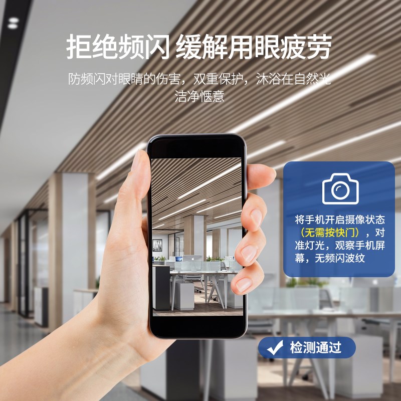 方通灯长条灯铝方通专用灯办公灯格栅条形健身房超市店铺商用