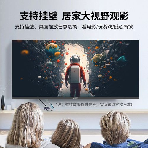 O显示器34英寸准4K带鱼屏壁挂办公电竞游戏台式29寸电脑显示屏