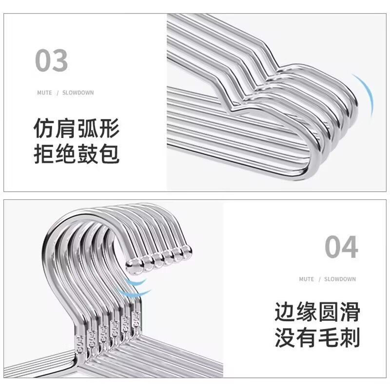 304不锈钢衣架家用挂衣架子凉晾衣撑加粗加厚撑子晒衣挂衣服挂钩