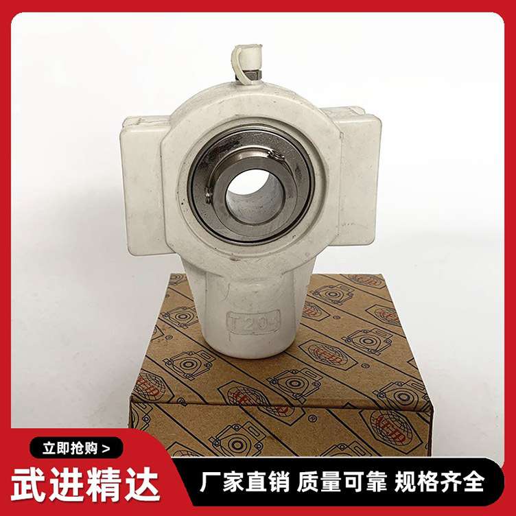 加工生产滑块式外球面轴承座带T型滑块座UCT201202203 204205