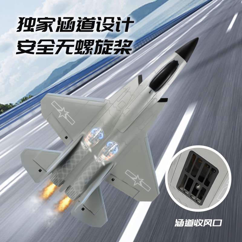 新品FX9631四通道大尺寸歼35涵道战斗机无刷固定翼航模遥控飞机