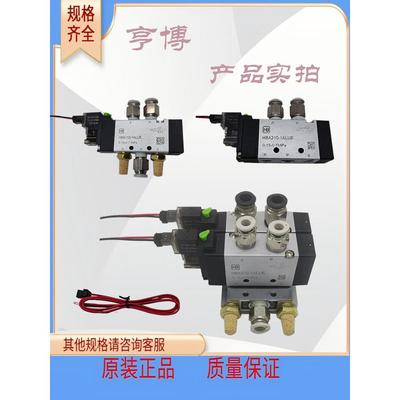 亨博气动电磁阀HBA110-1ALUE HBA210-1ALUE HBA130C-1ALU换向阀组