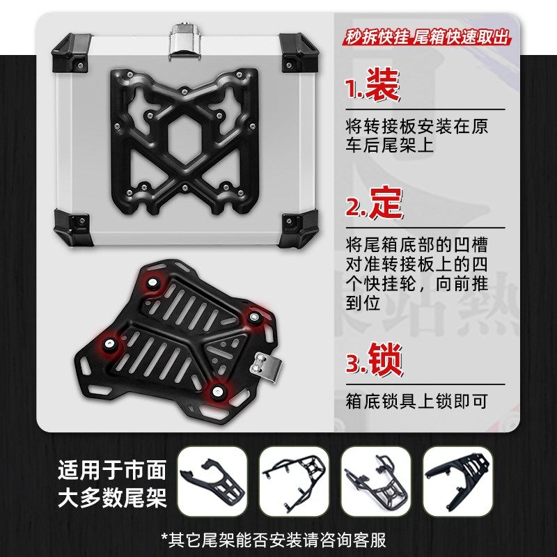 适用五羊本田塔帕100尾箱铝合金摩托车后备箱踏板车改装大容量箱