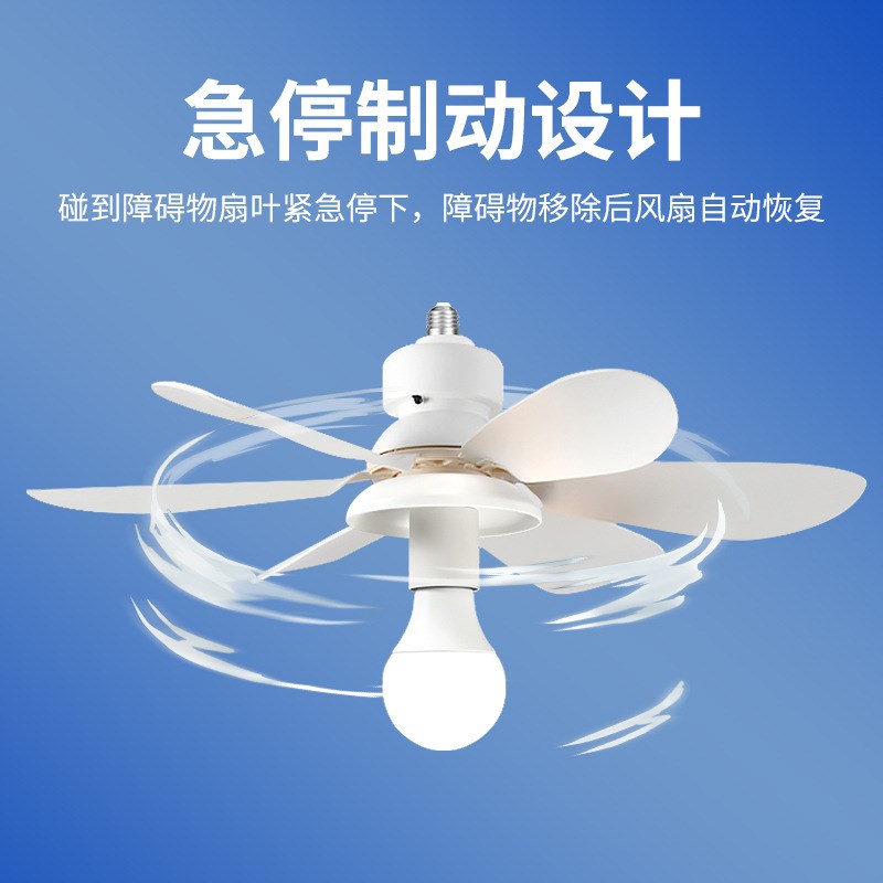 新款E27螺口可拆卸灯头款花型吊扇灯卧室客厅可换灯泡蜻蜓风扇灯