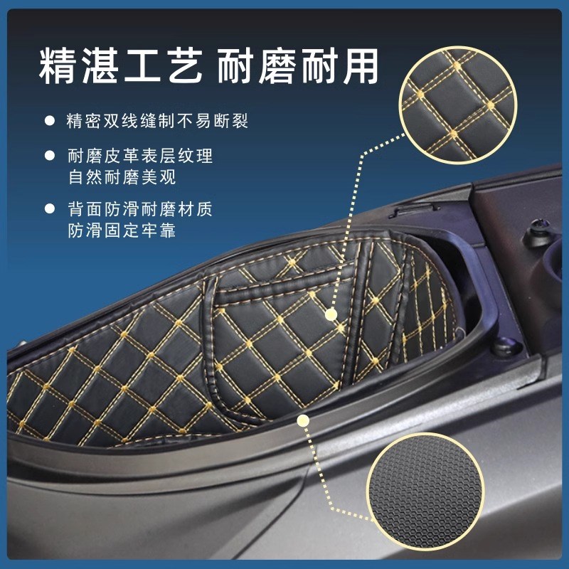 适用轻骑铃木复古踏板车US125坐桶垫头盔箱垫前货箱垫加厚改装