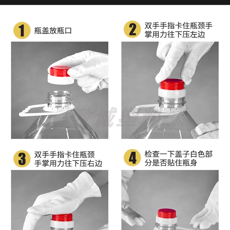 1L2.5L5L10L10斤20斤透明塑料食用花生油瓶油壶油桶酒桶酒壶加厚