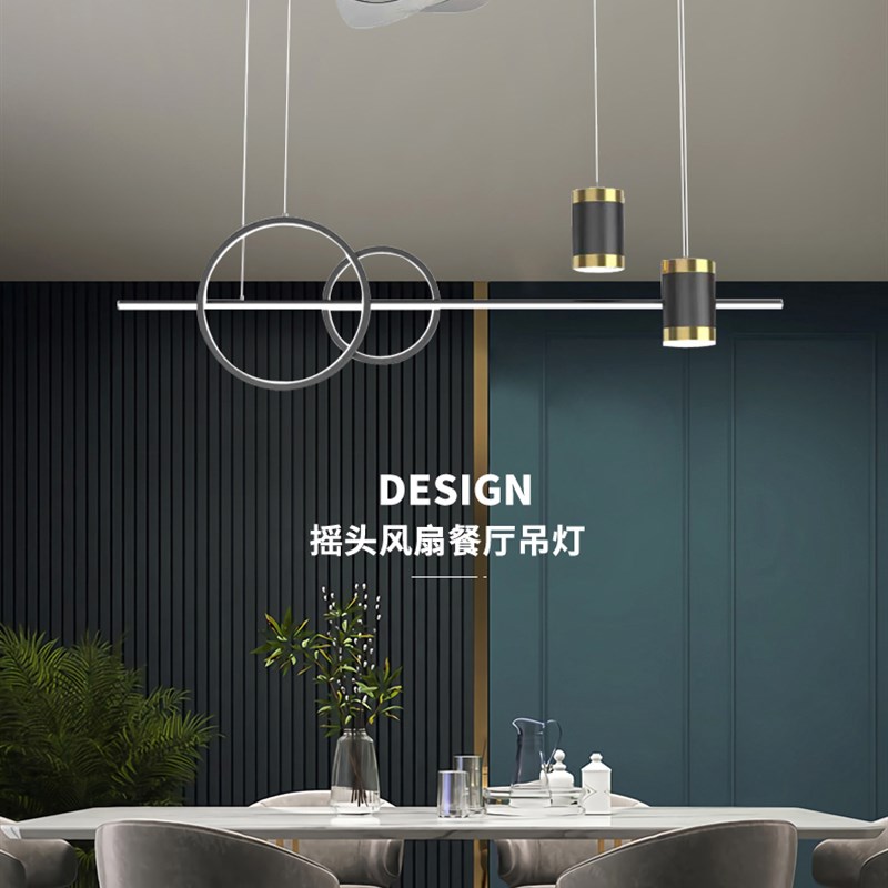 餐厅灯现代简约直流变频风扇灯LED节能无叶风扇一体灯智能语音灯