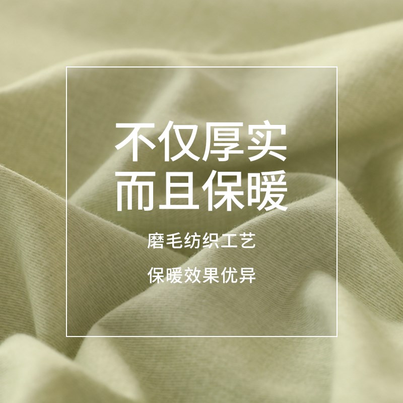 无印良品加厚磨毛床单纯棉100全棉学生宿舍罩单人纯色床笠三件套