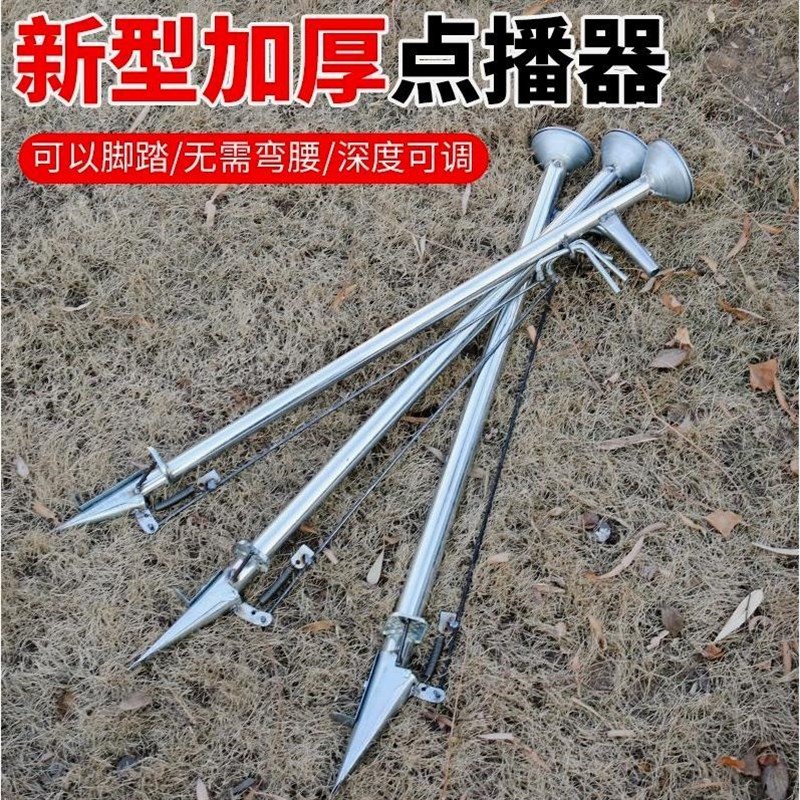 德国进口农用玉米花生大豆葵花种子点播器播种机施肥器蔬菜栽苗器