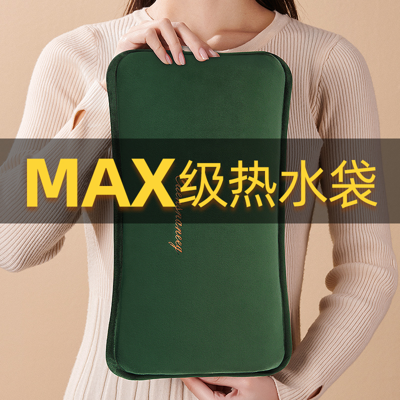 热水袋充电式防爆暖水袋暖宝宝电暖宝热宝加厚注水大号高级颈椎病