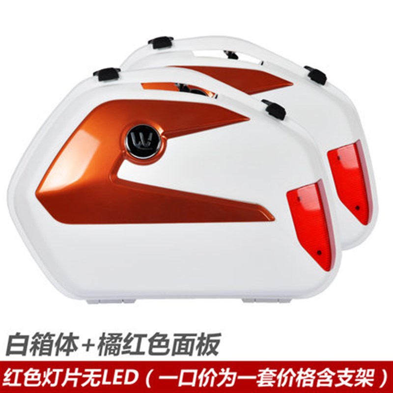 万里豪V35摩托车边箱尾工具箱黄龙GW250暴风眼战鹰猛鸷190侧挂箱