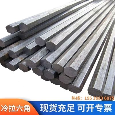 冷拉方钢Q235扁铁钢板扁钢型材平键方销冷拔A345#可零切加工定做