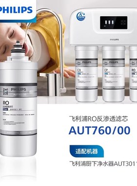 飞利浦滤芯WP3965/3966适配WP4142/WP4143/AUT3011/PRO75B款